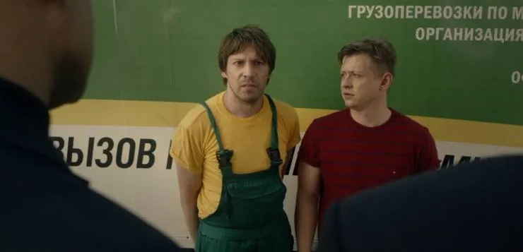 Окурок (2017) в хорошем качестве смотреть онлайн Окурок (2017) фильм в хорошем качестве смотреть онлайн