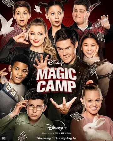 Волшебный лагерь / Magic Camp (2020) фильм смотреть онлайн Волшебный лагерь / Magic Camp (2020) фильм смотреть онлайн в хорошем качестве