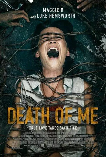 Моя смерть / Death of Me (2020) фильм смотреть онлайн Моя смерть / Death of Me (2020) фильм смотреть онлайн в хорошем качестве