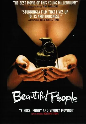 Славные люди / Beautiful People (1999) фильм смотреть онлайн Славные люди / Beautiful People (1999) фильм смотреть онлайн в хорошем качестве