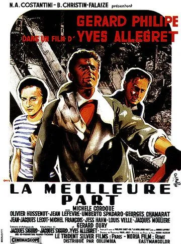 Лучшие годы / La meilleure part (1955) фильм смотреть онлайн в хорошем качестве