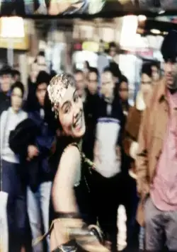 Санса (2001) смотреть онлайн Санса (2001) фильм смотреть онлайн