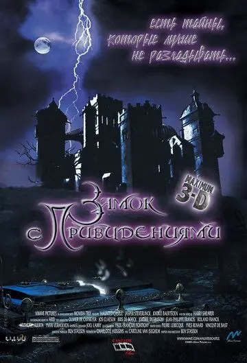Замок с привидениями / Haunted Castle (2001) мультфильм смотреть онлайн в хорошем качестве