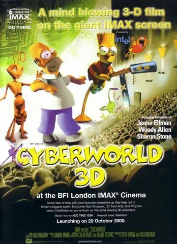 Кибермир / CyberWorld (2000) мультфильм смотреть онлайн в хорошем качестве