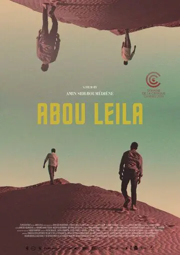 Абу Лейла / Abou Leila (2019) фильм смотреть онлайн в хорошем качестве