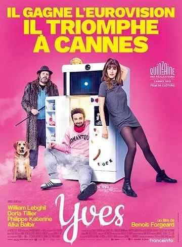 Ив / Yves (2019) фильм смотреть онлайн в хорошем качестве