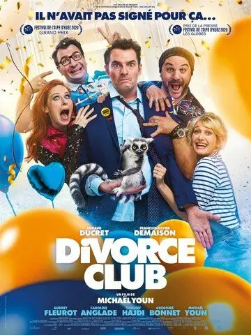 Divorce Club / Divorce Club (2020) фильм смотреть онлайн в хорошем качестве