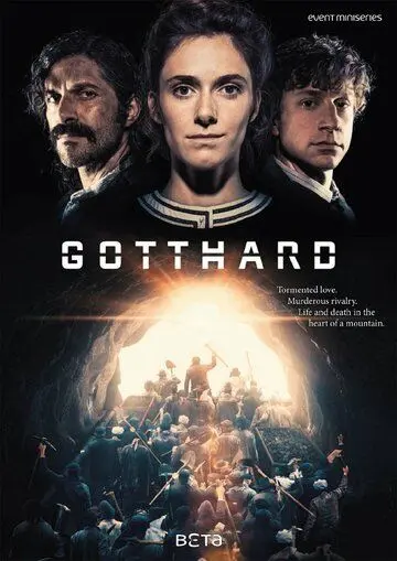 Готард / Gotthard (2016) cериал смотреть онлайн Готард / Gotthard (2016) cериал смотреть онлайн в хорошем качестве