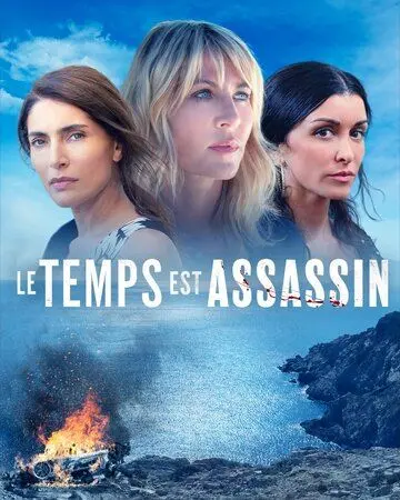 Le temps est assassin (2019) cериал смотреть онлайн Le temps est assassin (2019) cериал смотреть онлайн в хорошем качестве