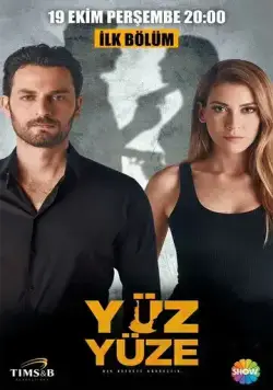 Лицом к лицу / Yüz Yüze (2017) cериал смотреть онлайн в хорошем качестве