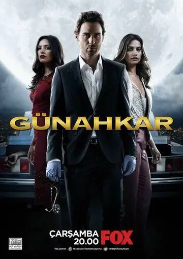 Грешник / Günahkar (2014) cериал смотреть онлайн Грешник / Günahkar (2014) cериал смотреть онлайн в хорошем качестве