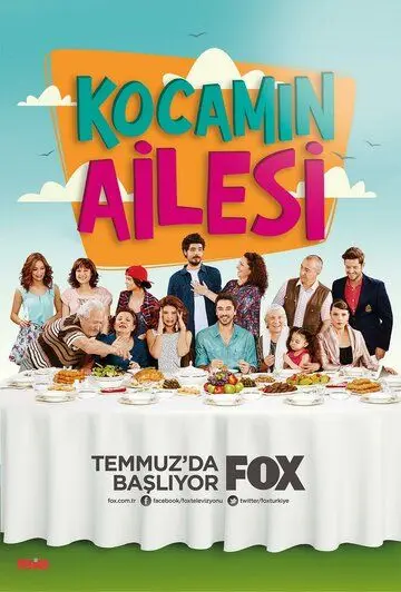 Семья моего мужа / Kocamin Ailesi (2014) cериал смотреть онлайн Семья моего мужа / Kocamin Ailesi (2014) cериал смотреть онлайн в хорошем качестве