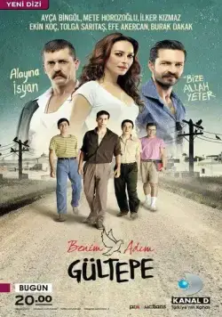 Меня зовут Гюльтепе / Benim Adim Gultepe (2014) cериал смотреть онлайн Меня зовут Гюльтепе / Benim Adim Gultepe (2014) cериал смотреть онлайн в хорошем качестве