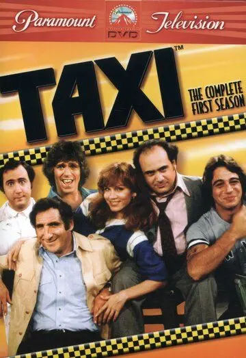 Такси / Taxi (1978) cериал смотреть онлайн Такси / Taxi (1978) cериал смотреть онлайн в хорошем качестве
