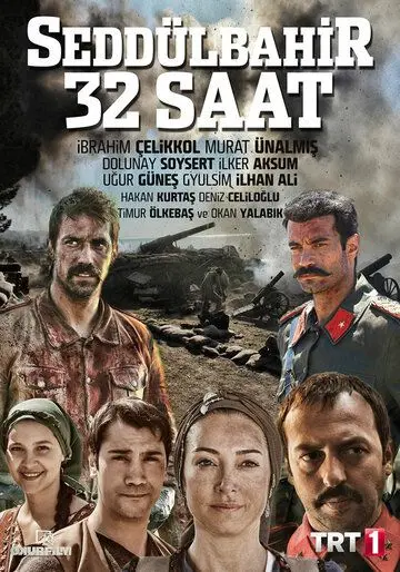 Седдулбахир 32 часа / Seddülbahir 32 Saat (2016) cериал смотреть онлайн в хорошем качестве
