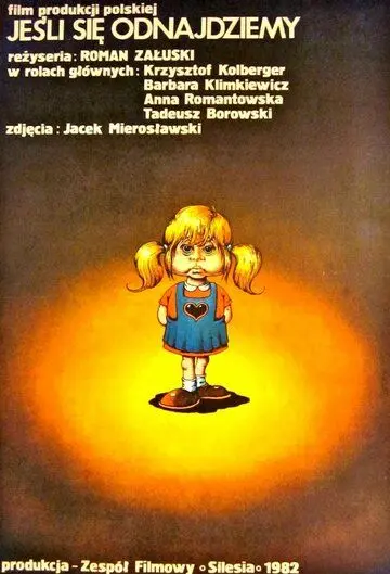 Если мы найдем друг друга / Jesli sie odnajdziemy (1983) фильм смотреть онлайн в хорошем качестве