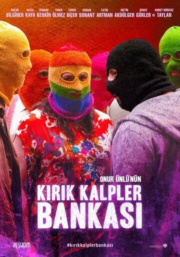 Банк разбитых сердец / Kirik Kalpler Bankasi (2017) фильм смотреть онлайн в хорошем качестве