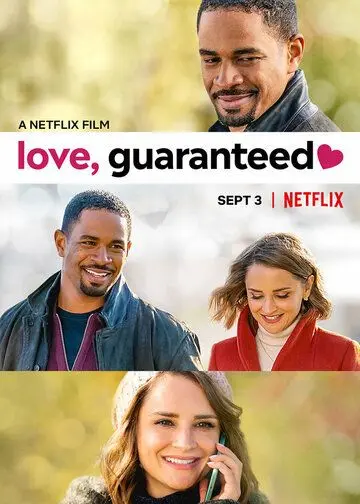 Любовь гарантирована / Love, Guaranteed (2020) фильм смотреть онлайн в хорошем качестве