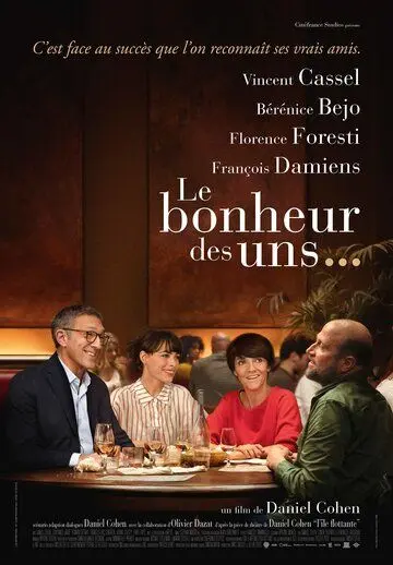 Друзья на свою голову / Le bonheur des uns... (2020) фильм смотреть онлайн в хорошем качестве