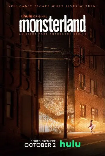 Земля монстров / Monsterland (2020) cериал смотреть онлайн в хорошем качестве