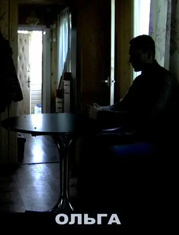 Ольга (2010) фильм смотреть онлайн в хорошем качестве