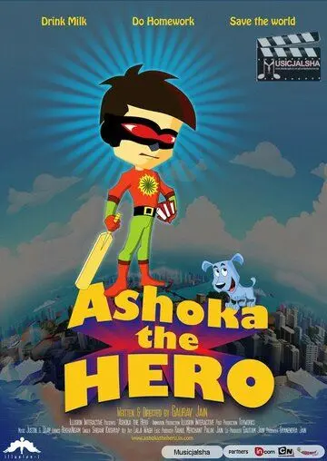 Ашока герой / Ashoka the Hero (2011) мультфильм смотреть онлайн Ашока герой / Ashoka the Hero (2011) мультфильм смотреть онлайн в хорошем качестве