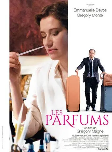 Мадам Парфюмер / Les parfums (2019) фильм смотреть онлайн в хорошем качестве