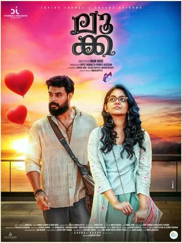 Лука / Luca (2019) фильм смотреть онлайн Лука / Luca (2019) фильм смотреть онлайн в хорошем качестве