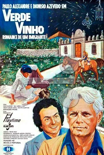 Молодое вино / Verde Vinho (1982) фильм смотреть онлайн в хорошем качестве