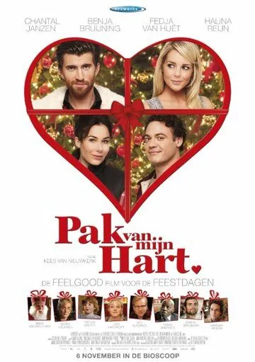 Подарок от всего сердца / Pak van mijn hart (2014) фильм смотреть онлайн в хорошем качестве