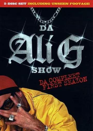 Али Джи шоу / Da Ali G Show (2003) cериал смотреть онлайн Али Джи шоу / Da Ali G Show (2003) cериал смотреть онлайн в хорошем качестве
