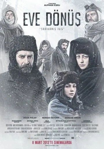Долгий путь домой / Eve Dönüs: Sarikamis 1915 (2013) фильм смотреть онлайн в хорошем качестве