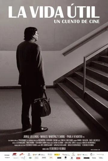 Срок годности / La vida útil (2010) фильм смотреть онлайн в хорошем качестве