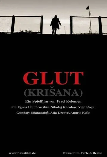 Падение / Krisana (2005) фильм смотреть онлайн в хорошем качестве