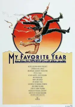 Мой лучший год / My Favorite Year (1982) фильм смотреть онлайн в хорошем качестве
