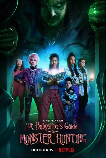 Руководство для нянь: Как поймать монстра / A Babysitter's Guide to Monster Hunting (2020) фильм смотреть онлайн в хорошем качестве