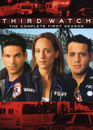 Третья смена / Third Watch (1999) cериал смотреть онлайн Третья смена / Third Watch (1999) cериал смотреть онлайн в хорошем качестве