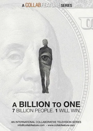 Миллиард к одному / A Billion to One (2017) cериал смотреть онлайн Миллиард к одному / A Billion to One (2017) cериал смотреть онлайн в хорошем качестве