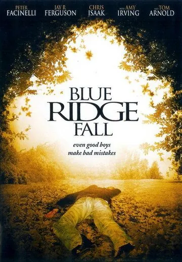Конец невинности / Blue Ridge Fall (1999) фильм смотреть онлайн в хорошем качестве