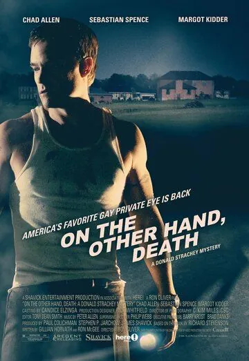 По другую сторону, смерть / On the Other Hand, Death (2008) фильм смотреть онлайн в хорошем качестве