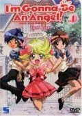Я стану ангелом! / Tenshi ni narumon (1999) мультфильм смотреть онлайн в хорошем качестве
