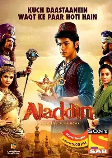 Аладдин: Вы слышали моё имя / Aladdin - Naam Toh Suna Hoga (2018) cериал смотреть онлайн в хорошем качестве