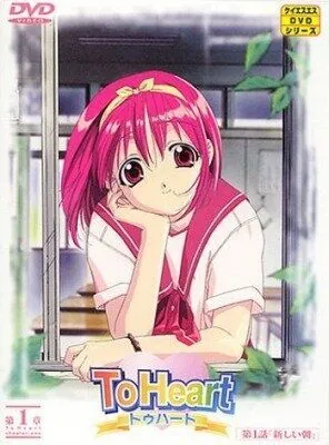 Для сердца / To Heart (1999) мультфильм смотреть онлайн в хорошем качестве