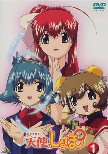 Истории ангела / Otogi sutori tenshi no shippo (2001) мультфильм смотреть онлайн в хорошем качестве