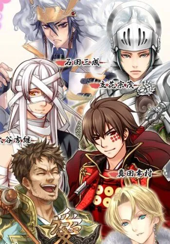 Утопия Сенгоку: Дальние края / Sengoku Paradise: Kiwami (2011) мультфильм смотреть онлайн в хорошем качестве