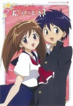 Мир Наруэ / Narue no sekai (2003) мультфильм смотреть онлайн Мир Наруэ / Narue no sekai (2003) мультфильм смотреть онлайн в хорошем качестве