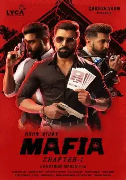 Мафия / Mafia (2020) фильм смотреть онлайн Мафия / Mafia (2020) фильм смотреть онлайн в хорошем качестве
