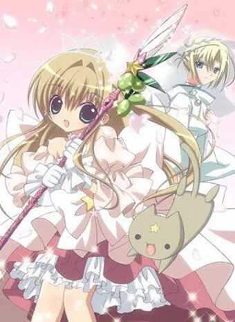 Маленькая богиня Карин / Kamichama Karin (2007) cериал смотреть онлайн в хорошем качестве