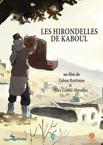 Ласточки Кабула / Les hirondelles de Kaboul (2019) мультфильм смотреть онлайне бесплатно Смотреть Ласточки Кабула / Les hirondelles de Kaboul(2019) мультфильм в онлайне бесплатно