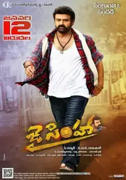 Джай Симха / Jai Simha (2018) фильм смотреть онлайн в хорошем качестве